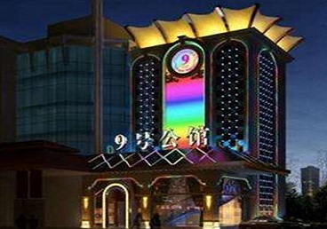 上海市好玩开放荤素KTV推荐-九号公馆KTV消费价格口碑点评